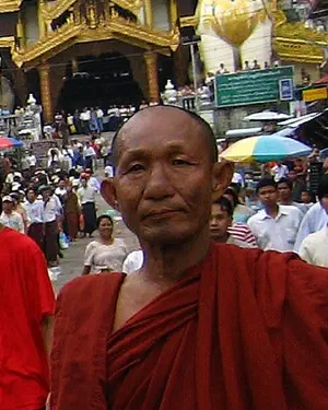 Nay Yine