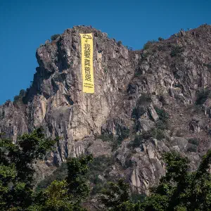 Yu Yau Pui